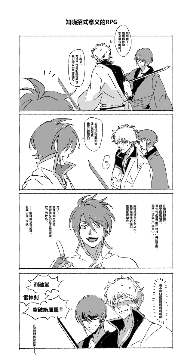 鏡 tweet media