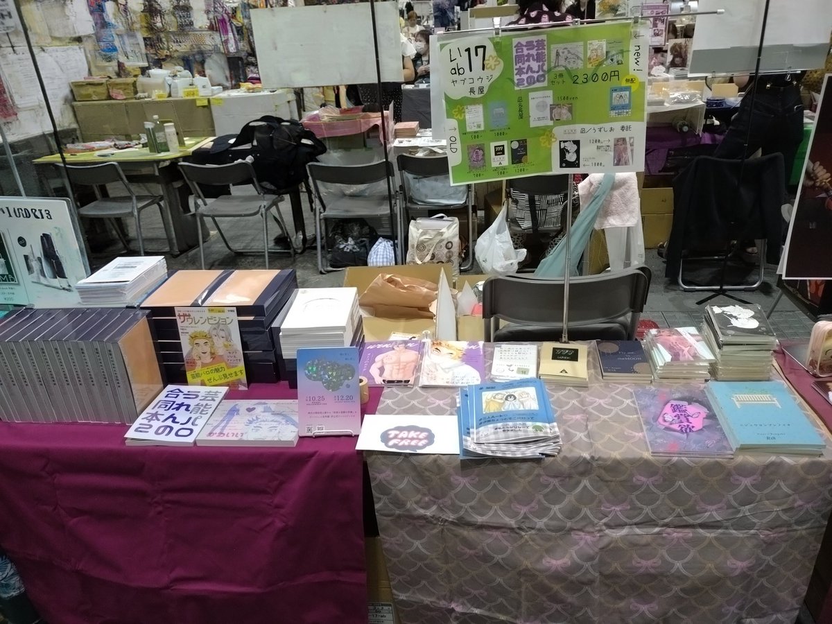 長屋／インテありがとうございました💙♥ tweet media