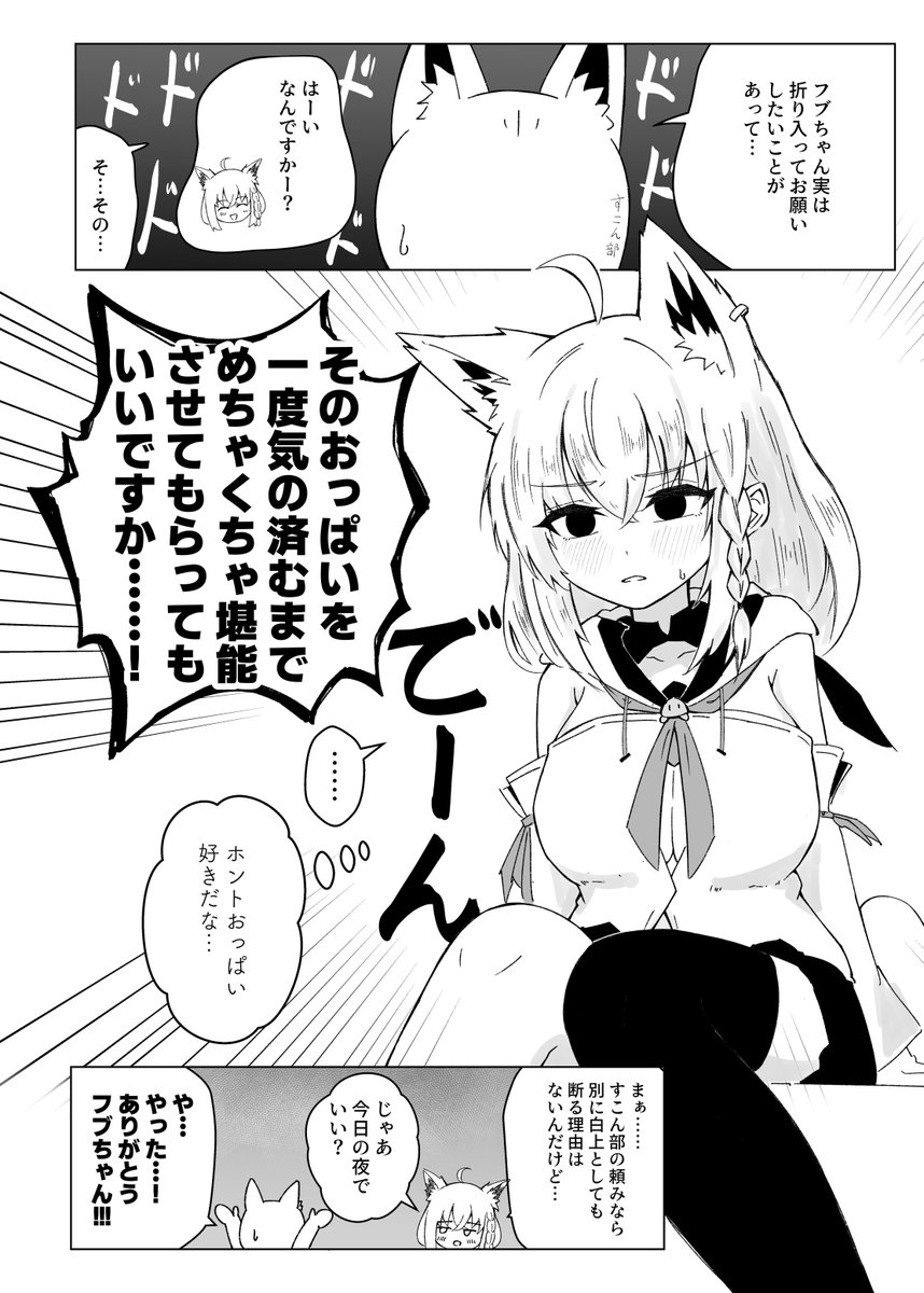 ホロクルの新刊、本日電子版が販売開始されました!よろしくお願いします!!リプの続きに【FANZA】のリンクがあります! 