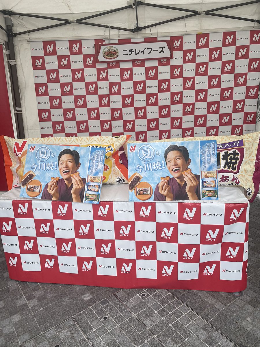 atom_mot's tweet photo. #ニチレイ
#今川焼 https://t.co/w4F38TeBMp