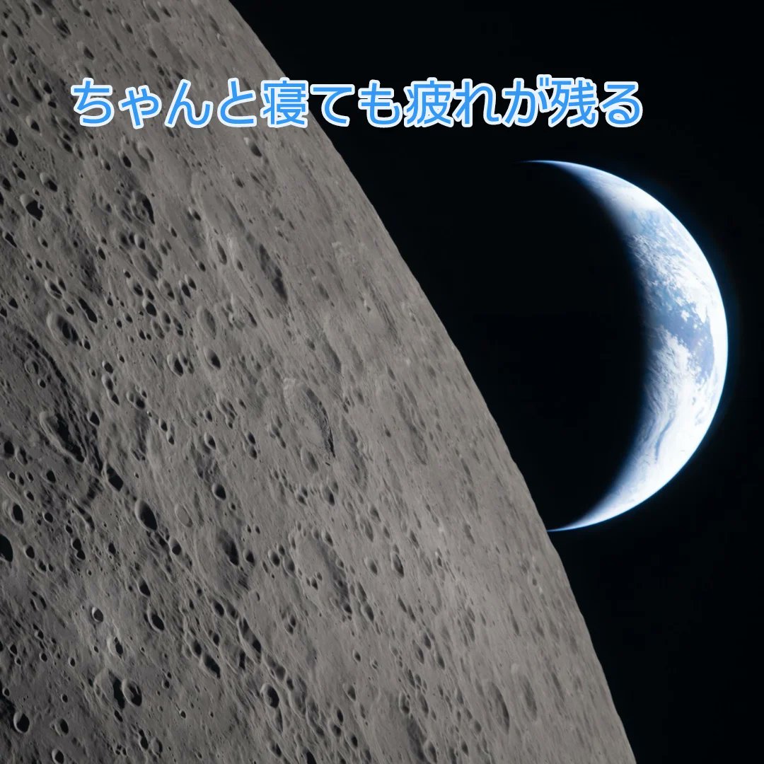 HappySleep7's tweet photo. 睡眠から人生を変える。「質の高い睡眠で、毎日をもっと健康で豊かに」あなたの心と身体の休息を応援します。
＃睡眠美容　＃疲労回復　＃睡眠改善　＃自律神経を整える　＃HappySleep　＃ウェルネス　＃健康習慣　＃快眠グッズ https://t.co/TCFDpDOTNy