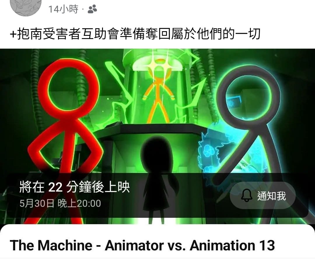 GaYanothere's tweet photo. 觀影前後感言 https://t.co/ar5RK70CC0
