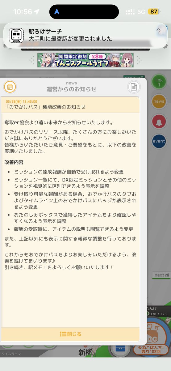 eki_master's tweet photo. え？そうして欲しいけど絶対してくれないと思ってた！びっくりした！！ https://t.co/sAuL3wcGvw
