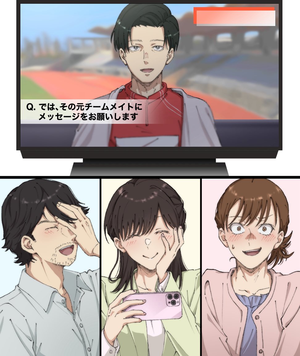 _nana_shima's tweet photo. いわにりくの愛を語ってくれ〜 https://t.co/IDhpyLoCLb