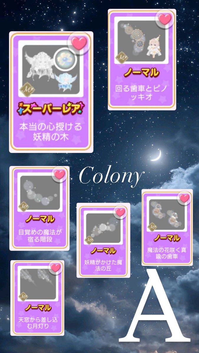 mametatata69's tweet photo. 第44回GW休んでないのに五月病治らん😹ただプレ会第1弾です😹今回はメモストから🎁　GWの思い出とか五月病に一言リプとフォローorRTしてください😽※欲しい応募ボタンからご参加お願いします😽    6日夜に締め切ります #ポケコロただプレ会 https://t.co/CeiTsjPhrO