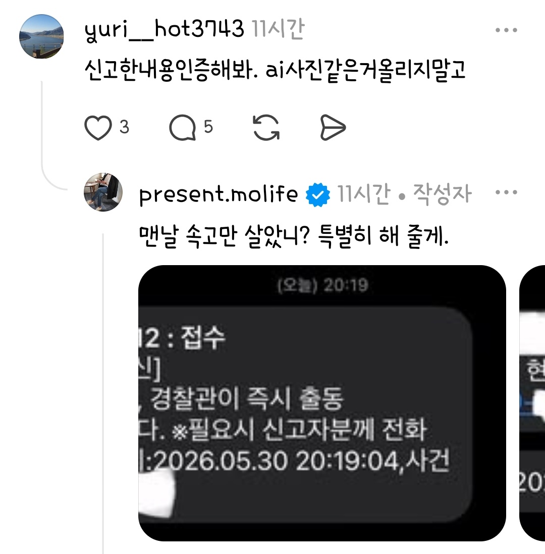 알짜배기 tweet media