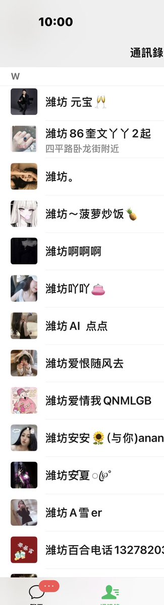 yi7hw's tweet photo. #潍坊 搞起 https://t.co/KgbHhPQPiX