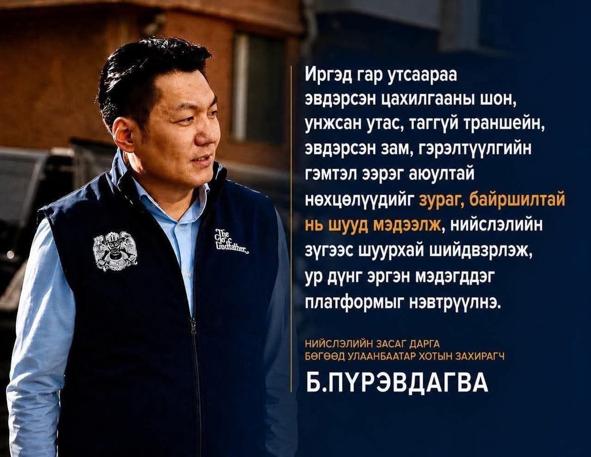 KissIsSoul's tweet photo. Сда ойрдоо ажил ихтэй
Сда царайлаад амжилт багатай https://t.co/H0htYCkv72