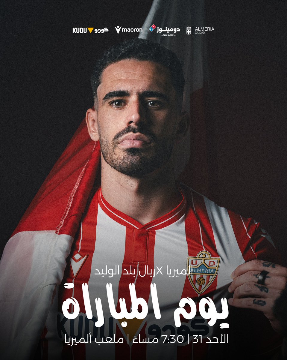 UDAlmeria_Arab's tweet photo. يوم المباراة
⚔️ معًا من البداية إلى النهاية ❤️🤍
🆚 ريال بلد الوليد
⌚️ 7:30 مساءً
🏟 ملعب ألميريا
📺 بي إن سبورتس 3
📻 راديو ألميريا
#هيا_ألميريا 🔴⚪️ https://t.co/GcDIclNmQl