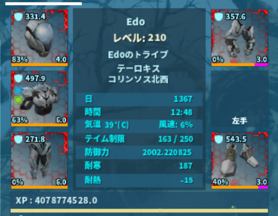 Edoedoda's tweet photo. 祝210レベル！！OSDで激怒レックス狩りまくって、ようやくカンスト！長かった。ソロなら資源集めよりも楽かも。 https://t.co/vvsR3HKEL3