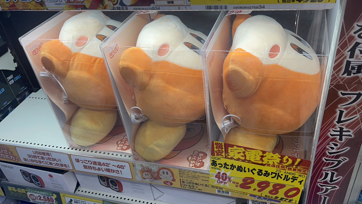 にこにこカビぽよ tweet media