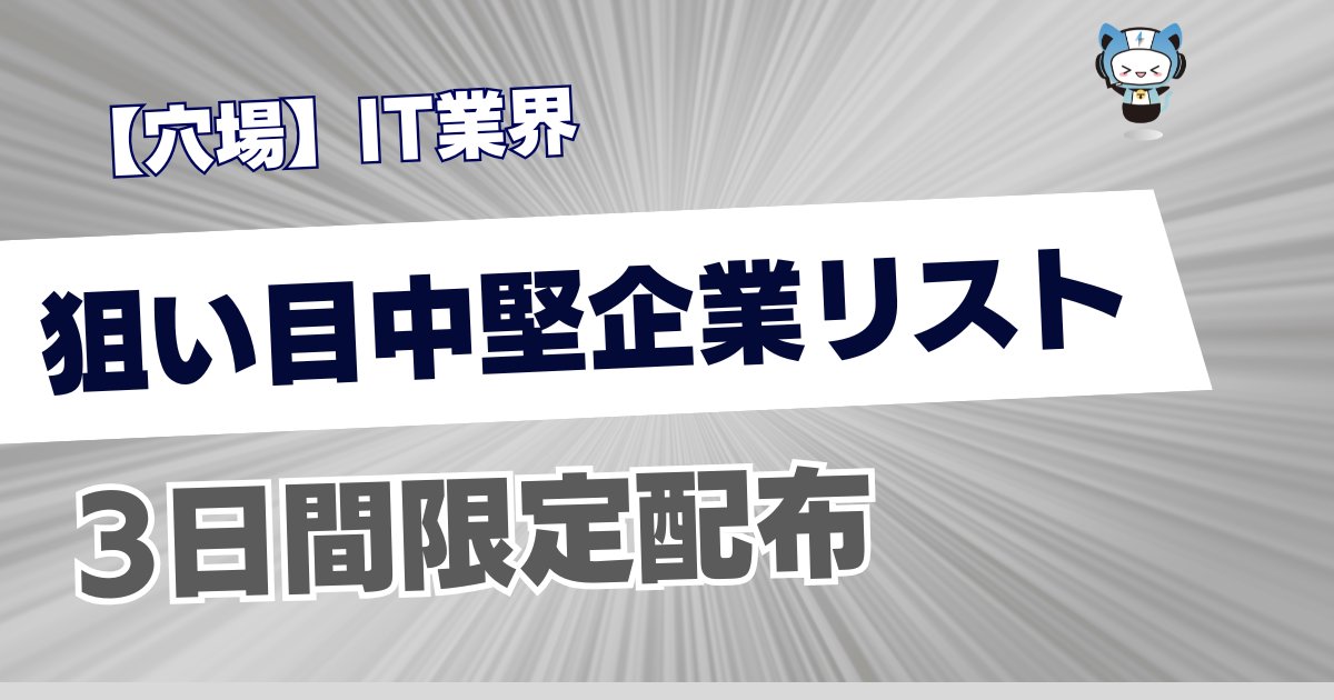 テクシュー|日本最大就活生向け資料 tweet media