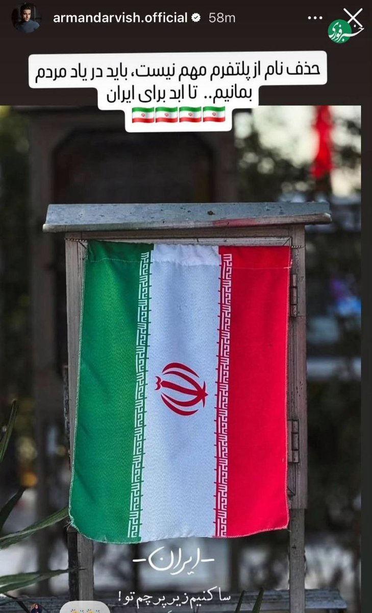 Dr_WalterBWhite's tweet photo. بعضی از سلبریتی های وطن فروش یاد بگیرن...
#وطن_فروش https://t.co/Z0n6ul02v3