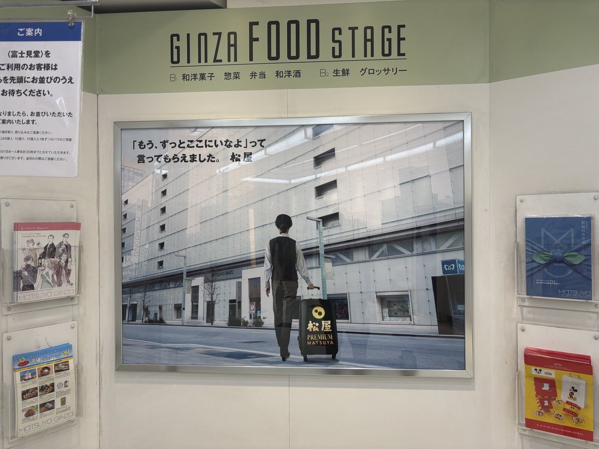 公式】松屋 (@matsuya_foods) / Posts / X