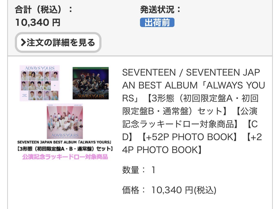 bara17RK's tweet photo. SEVENTEEN セブチ ファンミーティング yakusoku 公演記念 ラッキードロー トレカ 特典 購入 交換

譲→🍒以外
求→1400/🍒同種

weverse、ユニバでそれぞれ購入済みです。
paypayもしくは銀行振込、先払いでお願いいたします。

お気軽にお声掛けください😌 https://t.co/NSxdzgudRV