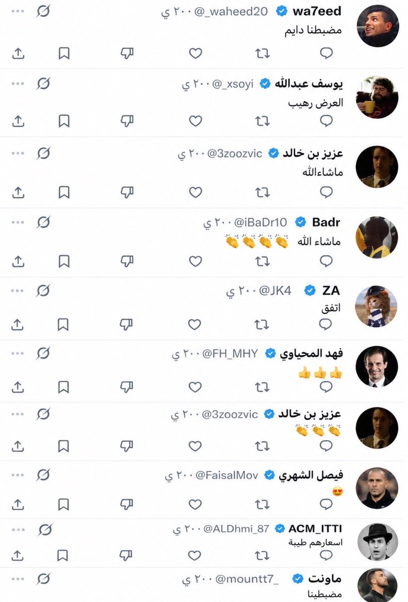 Ittihaaaadi's tweet photo. مستحيل تلاقيهم هنا 👇🏼👇🏼

#خروج_سندي_مطلب_الجمهور1

" لكن اكيد تلاقيهم هنا تسليك وترويج الاعلانات .

👇🏼👇🏼👇🏼👇🏼👇🏼👇🏼👇🏼👇🏼👇🏼👇🏼👇🏼👇🏼👇🏼 https://t.co/XSQ1yzgBRa