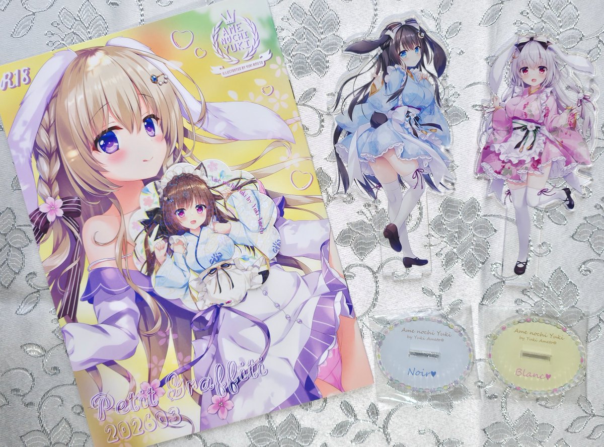 あめとゆきサブ🥞BOOTH通販🍈新刊委託中 (@subyuki_2) / Posts / X