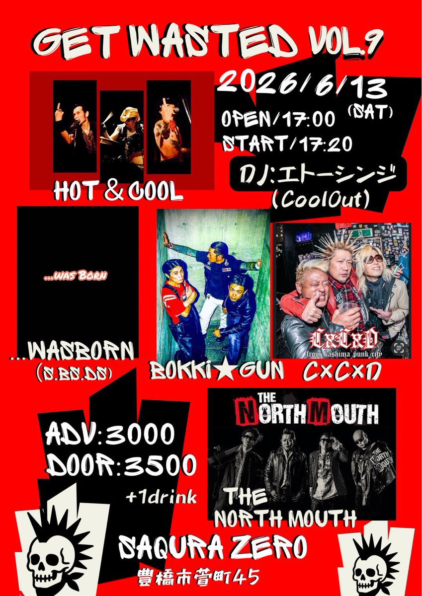 CxCxD_kashima's tweet photo. 【スケジュール更新】　

6月のCxCxDは３本！
関東は1本（千葉）
愛知2本（豊橋、名古屋）

各地チケ予約はDM、　
またはメール
xxcxcxdxx@gmail.com
お待ちしております！ https://t.co/1ZKaCQNqq2