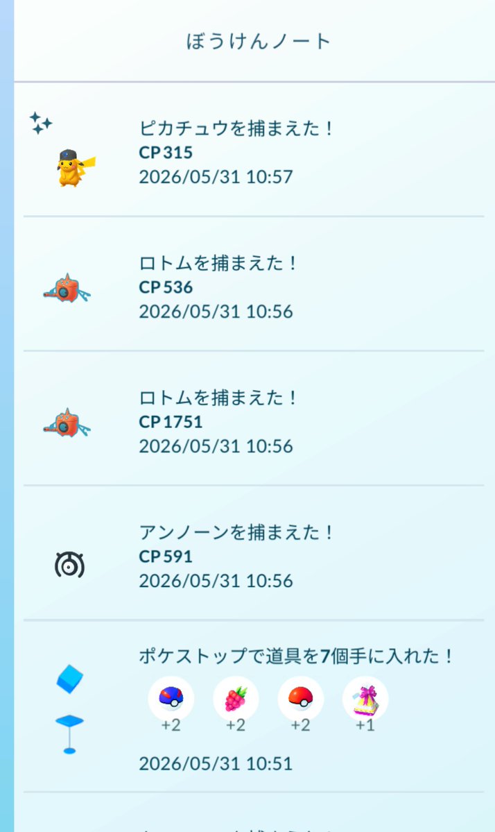 youhei 🎃秋はマッシュルーム tweet media