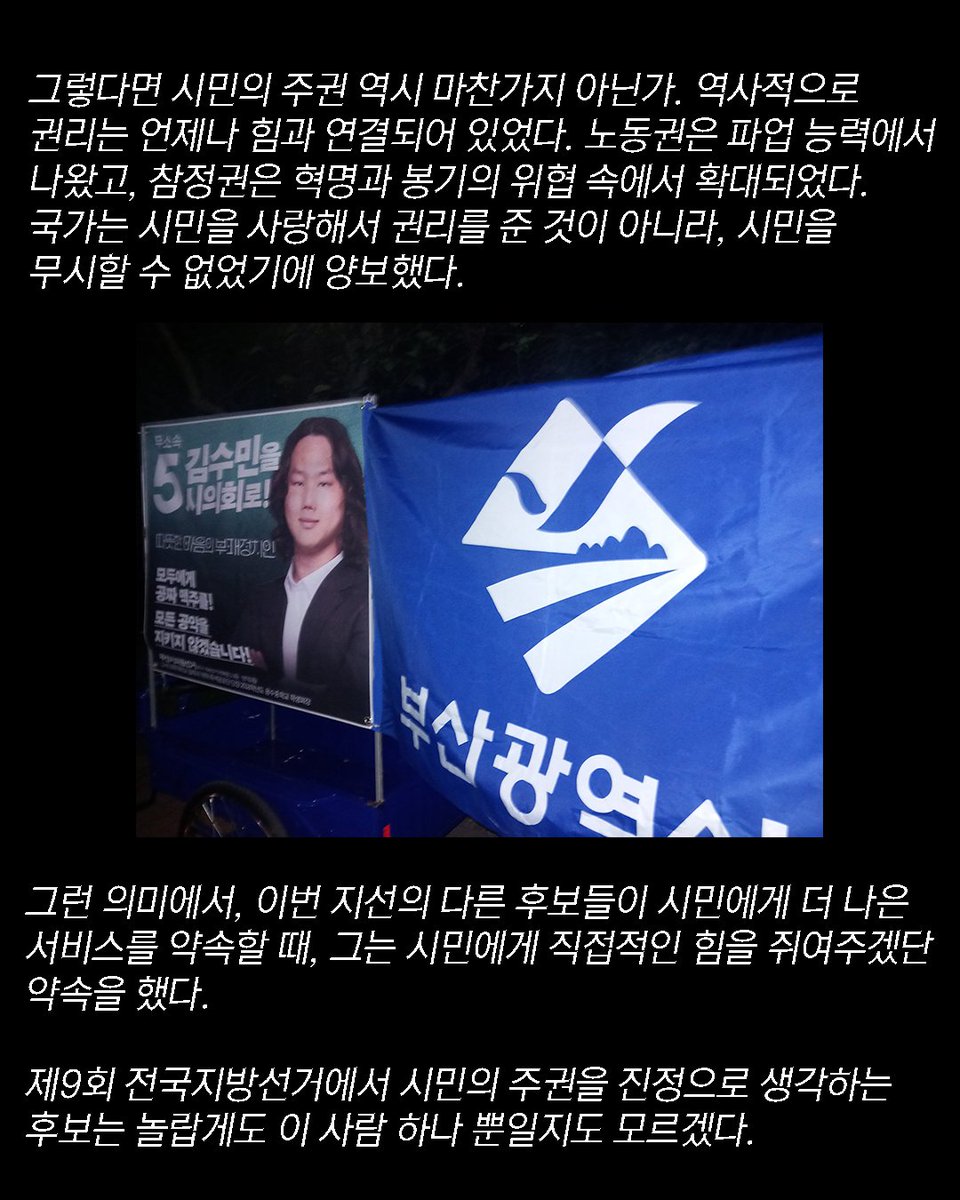 프로파간다 킴 tweet media