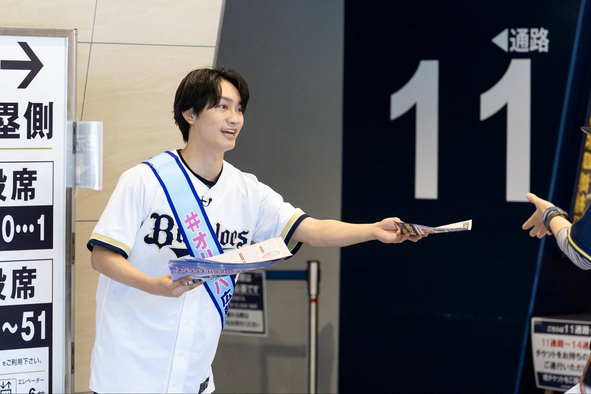 ktvbaseball89's tweet photo. - ̗̀📣番組のお知らせ- ̗̀📣

📺藤原丈一郎の月刊！オリックスLOVER
🗓6月1日（月）24時20分
※関西ローカル・TVer配信あり

オリラバ6月回放送まであと1日🐮
オリックス・バファローズを
丈一郎くんが愛を込めて全力応援します💗

#オリラバ
#オリックス
#吉田輝星
#藤原丈一郎
#カンテレ野球 https://t.co/hlRfHhsVgi