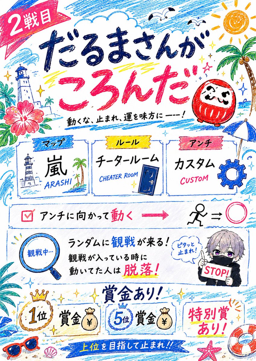 LGS_kousiki's tweet photo. ꉂ📢本日22:05~です！！！

久しぶりのろんぎぬす内戦🫶

メンバーの方も募集中ですので気になる方⬇️までDMを！！！

@Scarlet_Kijin 
@mii6sa33 https://t.co/vjuxziof7p