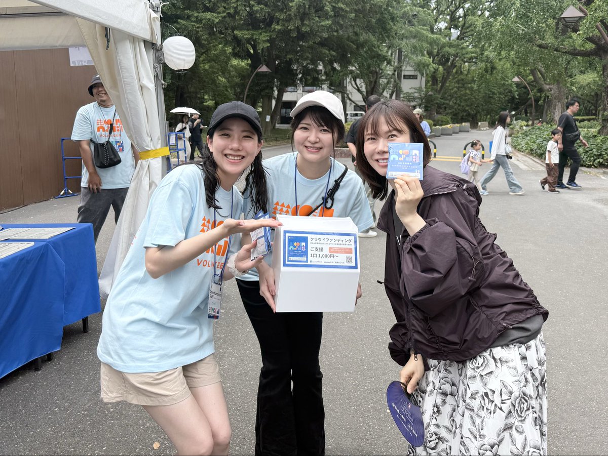 hanzakiyoshiko's tweet photo. #日比谷音楽祭2026
最高のお天気です🌳
昨年オカリナブースで購入したオカリナの練習をサボっていたことを告白し、あらためてプロのデモ演奏を聴き、熱が高まりました！
クラウドファンディング、当日会場の支援でいただける日比谷音楽祭実行委員長 亀田誠治「日比谷音楽祭2026オリジナルコーヒー亀田BLEND GOLD」☕️
今年もスタッフさんの素敵な笑顔と共にいただきました☺️
心が開かれるこの空間で、のちほど、
12:30～HIDAMARI ステージに半崎美子出演！東京都立府中西高等学校 合唱部の皆さんとのコラボレーションでお届けします🎤観覧無料ですのでぜひ♪
#日比谷音楽祭
#半崎美子
#府中西高校合唱部