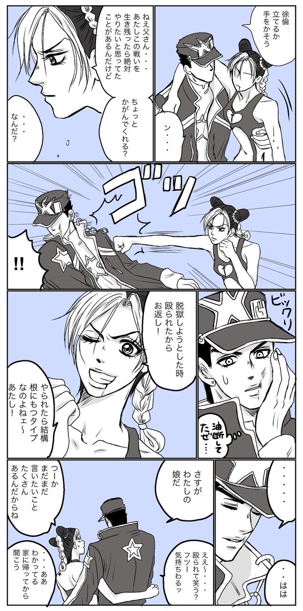コタ tweet media