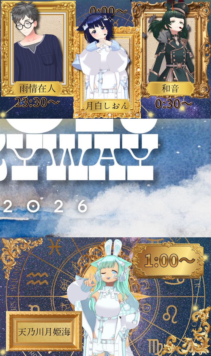 amngwtkm0807's tweet photo. 6/6(土)15:15〜
ROCK IN MILKYWAY FES . 2026 開催💫

20名という大規模な歌フェスは初めてで
緊張しておりますが余裕で楽しみの方が勝つ❤️‍🔥
大好きなみんなと最高のフェスにするど〜！ https://t.co/eFPoDBkdCJ