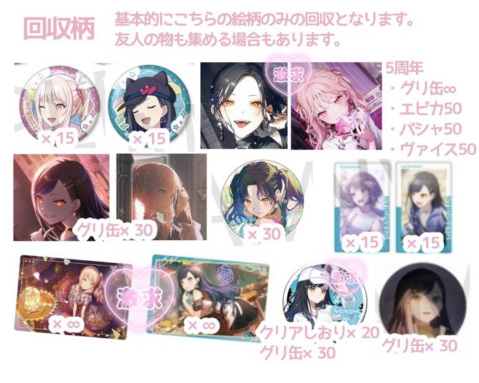 みそ 交換垢 tweet media