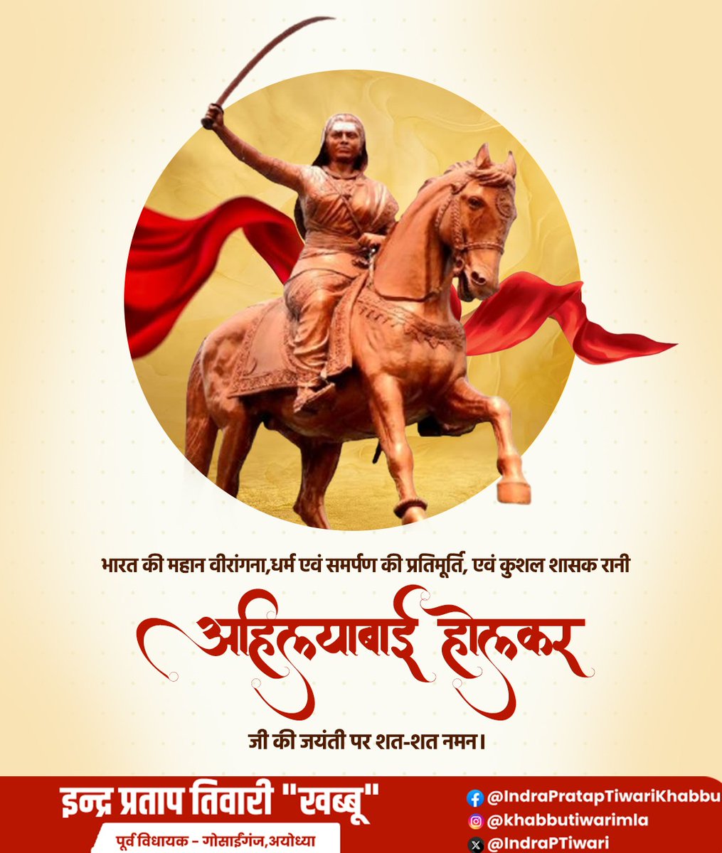Indra Pratap Tiwari tweet media