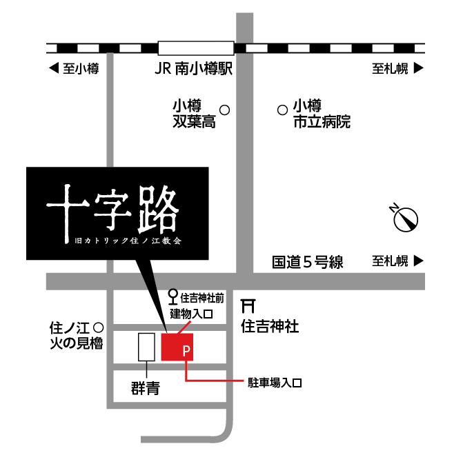 旧カトリック住ノ江教会「十字路」 6月の営業のお知らせです。 SHOP