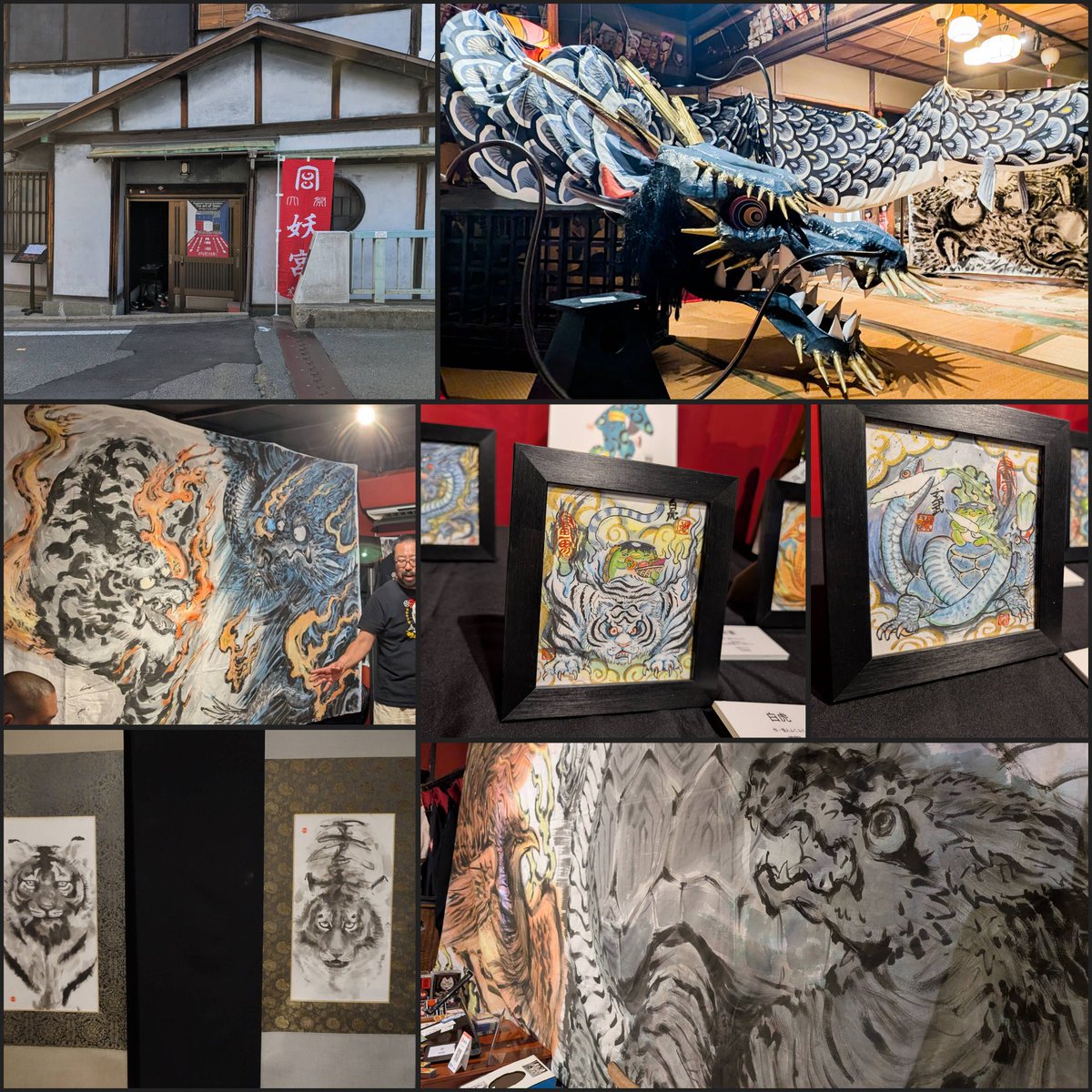 yuuki_yokai's tweet photo. 昨日はスタジオ阿波橋さんで開催中の #四神展 へ。
四神をテーマにした作品群を堪能した後は #酔墨画会
絵師の皆様の筆が生み出す世界を間近で観る贅沢な時間
人生の四季、河童、四神という獣と、即興画を満喫しました。
参加者の方ともお話もできて、緊迫と和やかさ入り乱れ居心地が良かったです。 https://t.co/1n0t4HUHAF