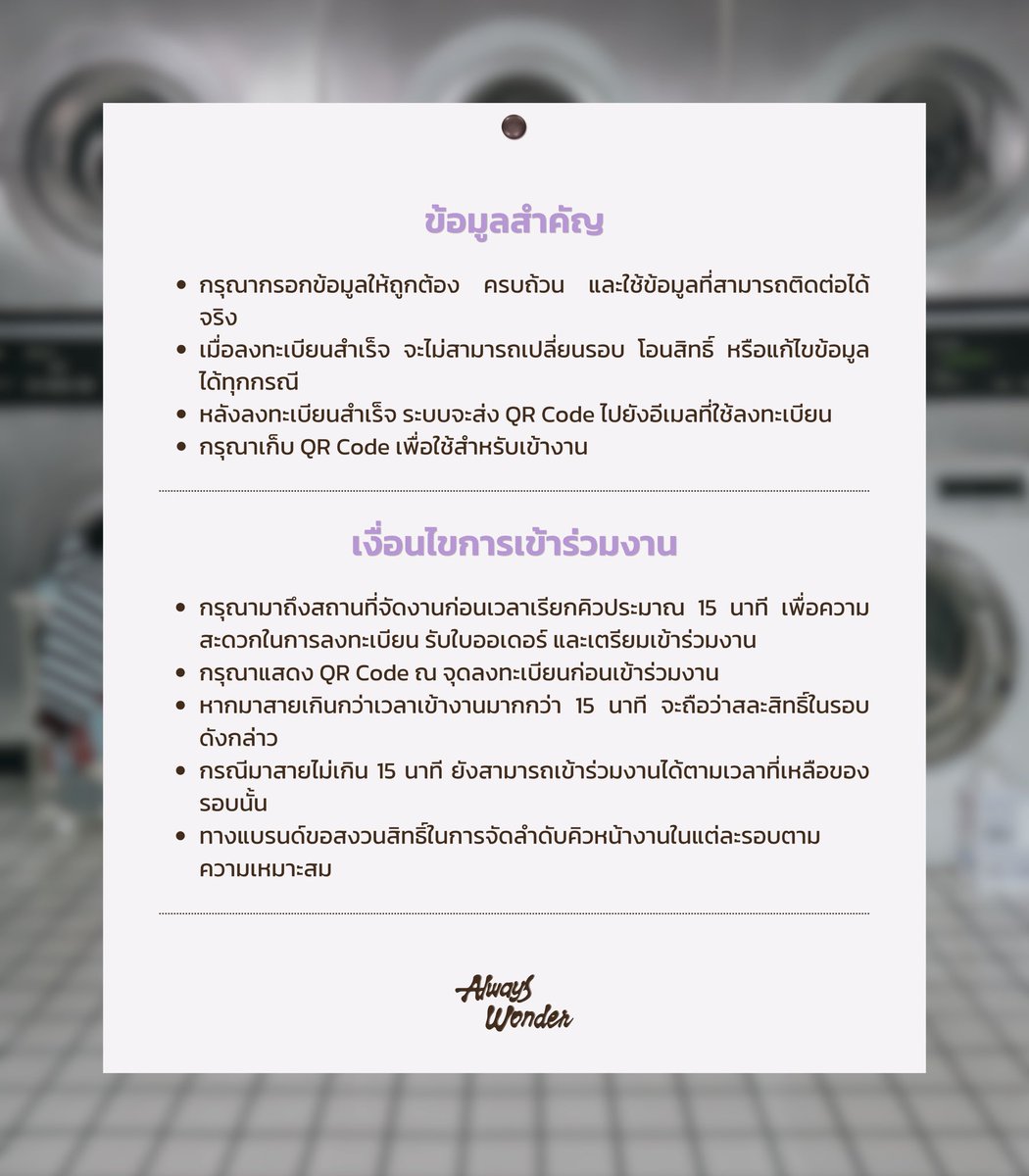 LingOrm_TagTrend 📈 tweet media