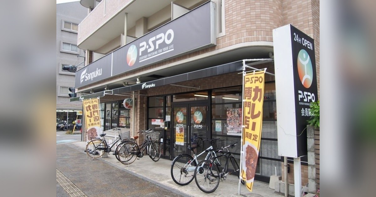 P・SPO平和通り店が期間限定でカレー専門店に！並盛り298円