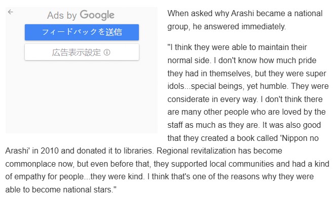 uchiwafangirl's tweet photo. "I think they were able to maintain their normal side ... they were super idols...special beings, yet humble. They were considerate in every way. I don't think there are many other people who are loved by the staff as much as they are"

#ThankYouARASHI

https://t.co/mn4uuL08au https://t.co/f4T0msO60o