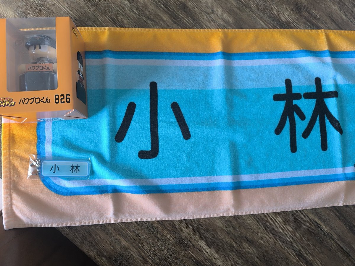 netoretodayo's tweet photo. 1年くらい前に注文したグッズ今届いた https://t.co/THiyoTqehA