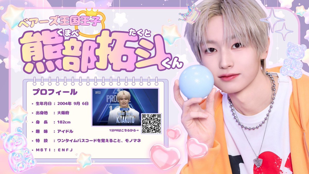わたし tweet media