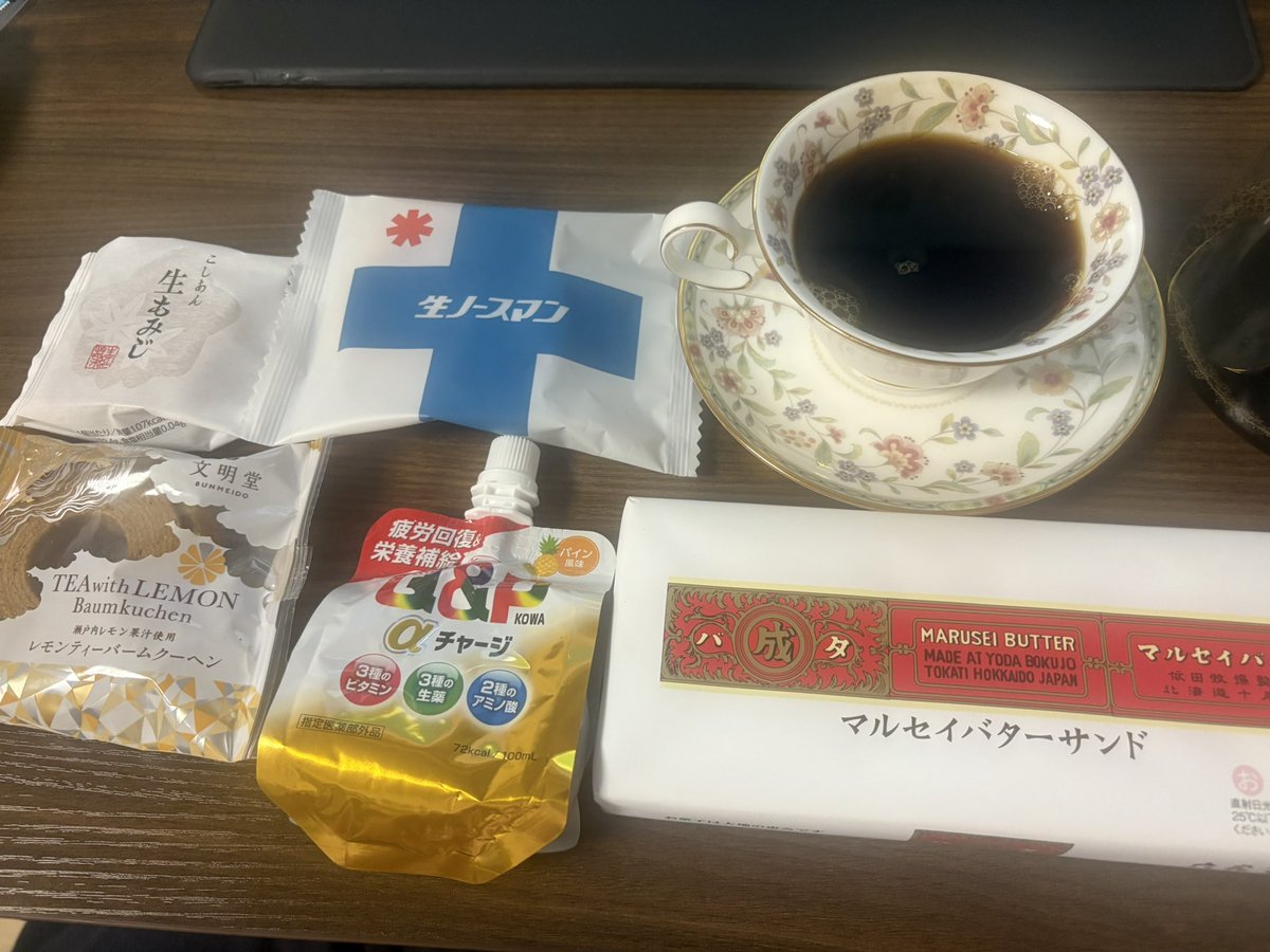けんだま📍☕️ tweet media