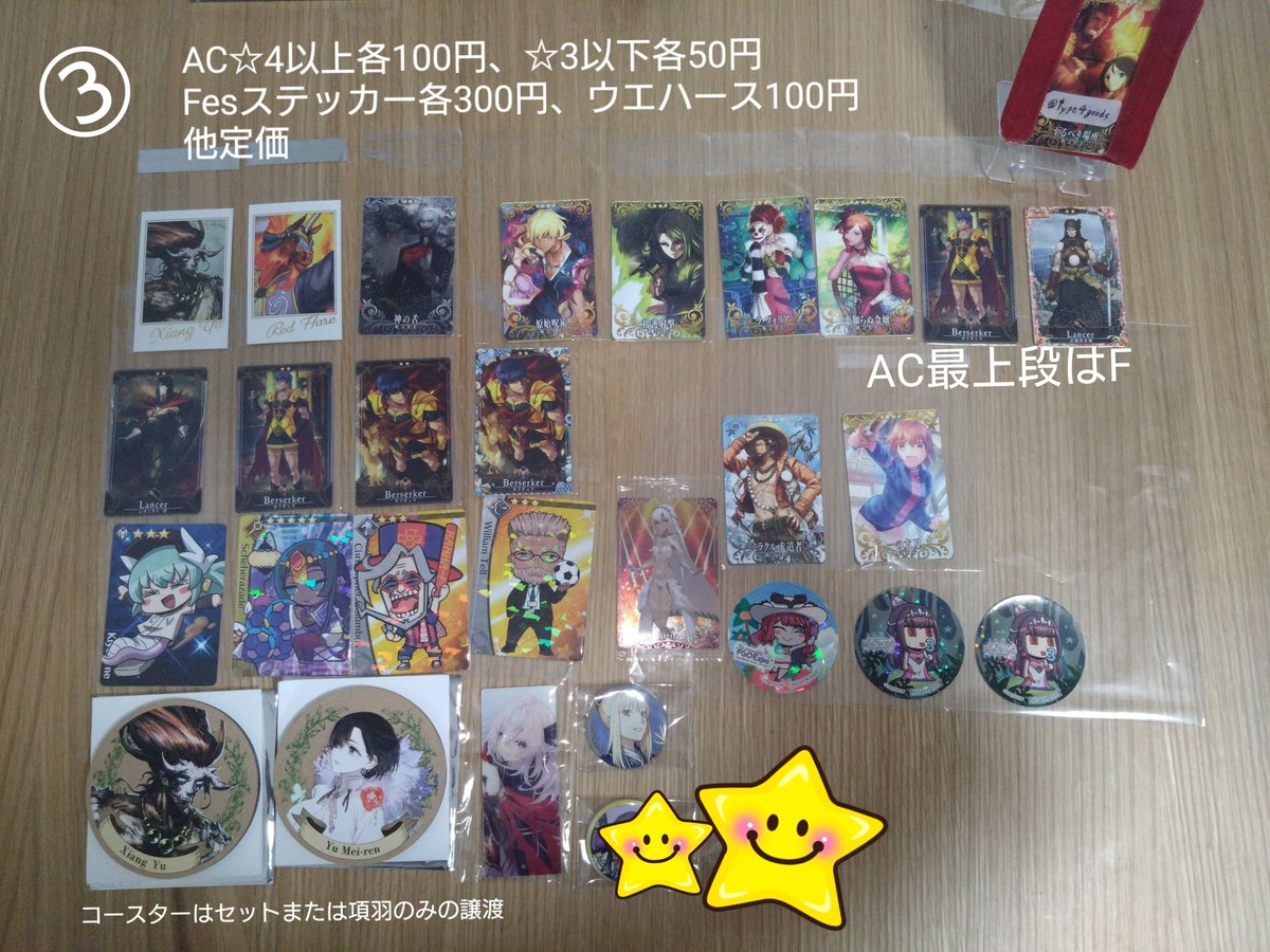 type4goods's tweet photo. →テスカトリポカはOTSSか通常アスクレピオスとの交換優先。
譲渡は☆、①からご希望の場合は、③からもお願いします。
初期からサリエリに若干の凸があります。
ボイジャー・太公望・過去弾アスクレピオス各〜2、他各1で求めています。 https://t.co/cJlhv1sEoX