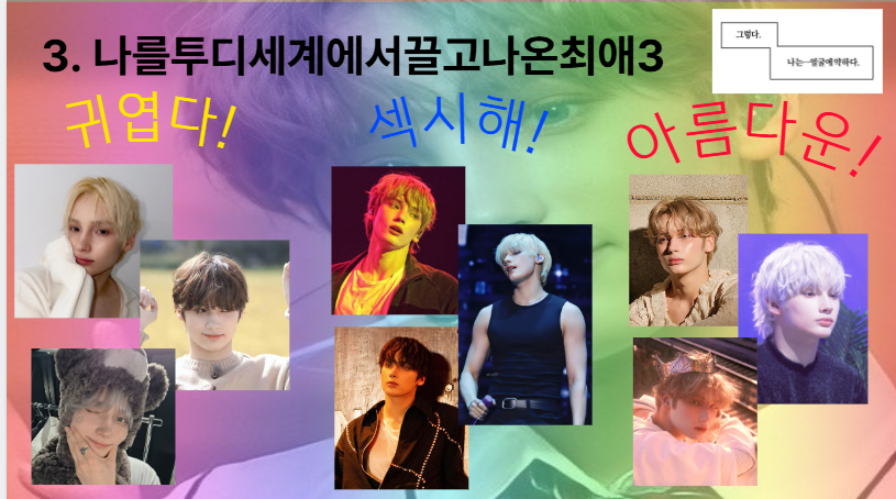 은비 ☆⋆.˚⋆.˚⭒ tweet media