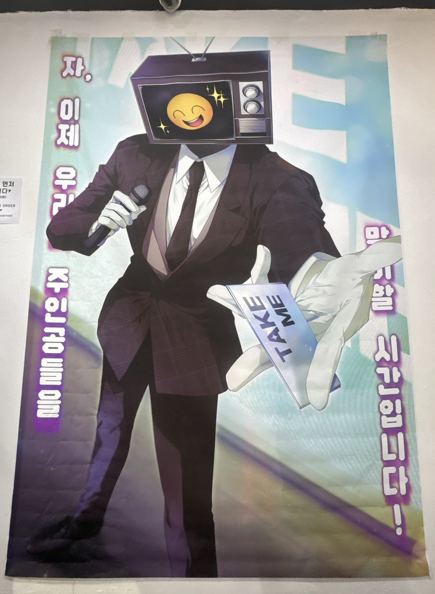 jupit3rian's tweet photo. 2026/05/30 11:00

#괴담에_떨어져도_아이돌을_찍어야_하는구나 https://t.co/p6ffdkOy6b
