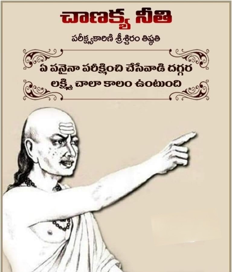 जै जनसेना वर्मा lజై జనసేన వర్మ | 🛕🚩🇮🇳🦚🐯✊ tweet media