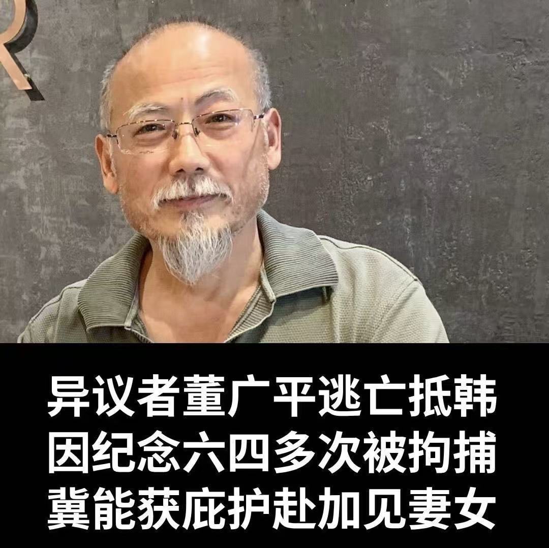 海外中国人权律师联盟 tweet media