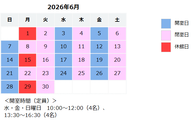 librarybaseball's tweet photo. 【6/24(水) 図書室予約状況】

10:00～12:00→○
13:30～16:30→残3席

※2025年10月より開室時間が変更となっております。

詳しくは→https://t.co/J8rLJGv3V4

予約はこちらから  https://t.co/oftWG29GIC https://t.co/jVtuj1ocVP