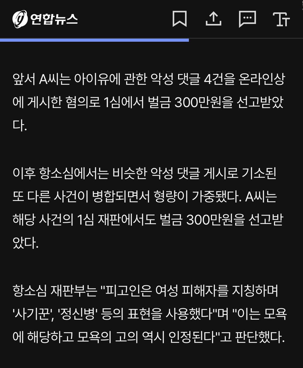 DDongeulami's tweet photo. ㅋㅋㅋ 
사기꾼, 정신병 등의 표현으로,
악플 건수 4개 댓글 +@
벌금 300만에서 징역4개월에 집행유예 1년

불루거지, 긁우 악플러들아 잘 봐둬라 ㅋㅋ https://t.co/nIOKZnHygK
