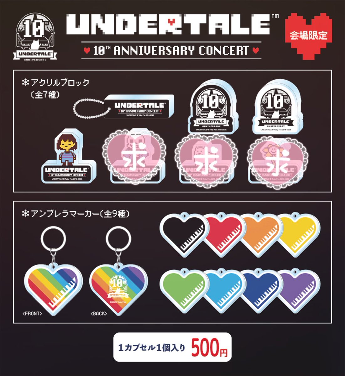 mfsippo's tweet photo. @1 交換 UNDERTALE アンダーテール 10th コンサート ガチャガチャ カプセルトイ 缶バッジ アクリルキーホルダー アクリルブロック

譲￤画像１枚目

求￤画像２枚目（前弾）

郵送希望📮
難しいとは思いますが、検索からでもお気軽にお声がけください🙇🏻‍♀️ https://t.co/XU4N4vgLQE