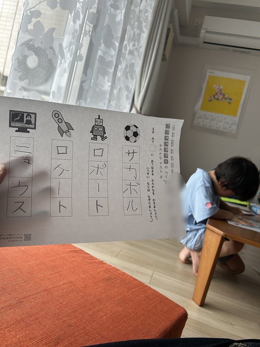 88dad3's tweet photo. かわいいから◎ https://t.co/n0IiLHIqs5