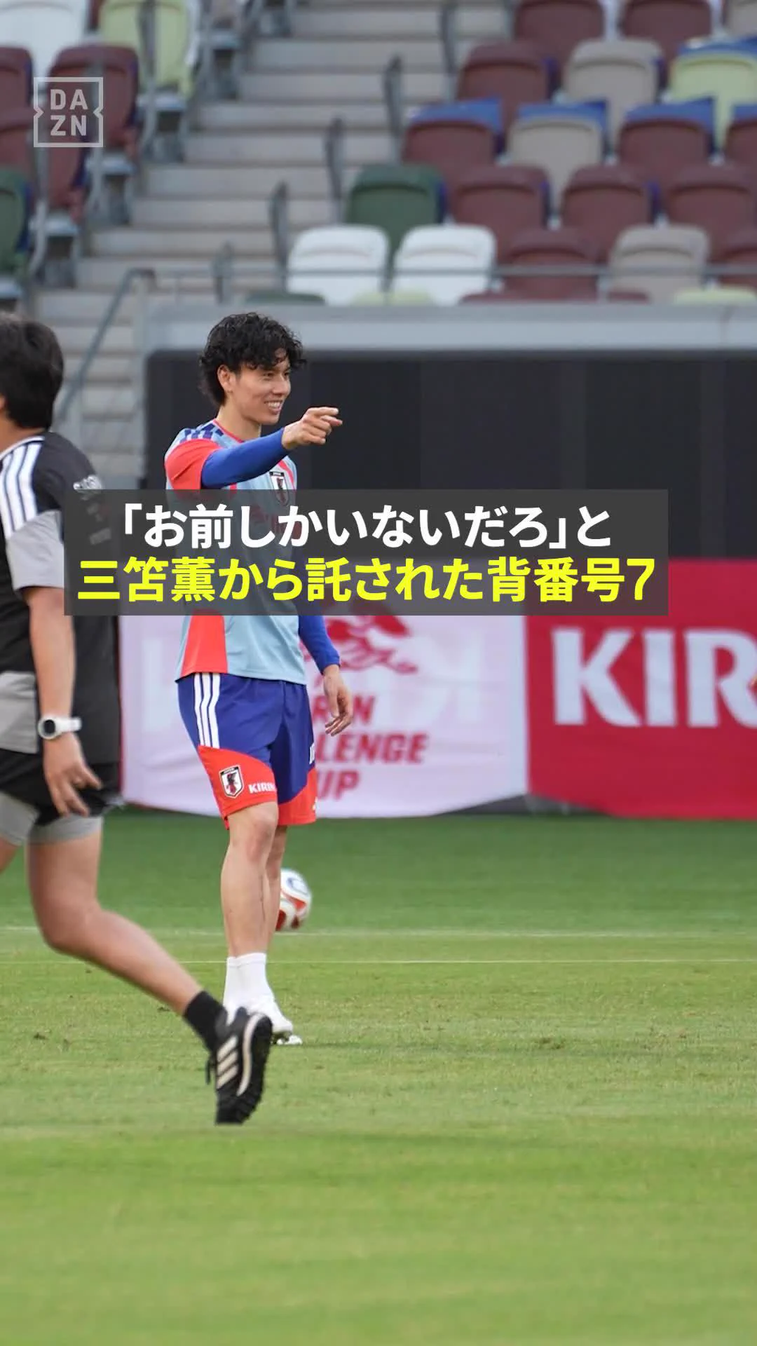 DAZN Japan on X: 