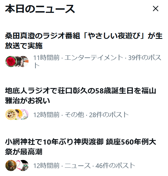 オーミン tweet media